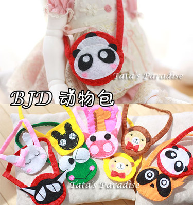 taobao agent 4分巨婴BJD.MDD娃衣搭配件 无纺布纯手作 兔熊猫青蛙鹿->动物包
