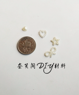 taobao agent 仿珍珠星星爱心 蝴蝶结贴片 diy饰品配件材料满包邮