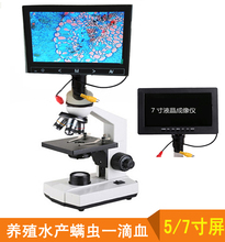 Микроскоп для пайки из китая фото