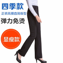 13 years old shop, four colors of long pants, pants, women's professional work clothes, formal pants, large-sized black high waisted work pants