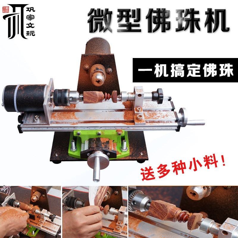 Миниатюрный станок для бисероплетения diy деревянные инструменты для деревообработки бусин