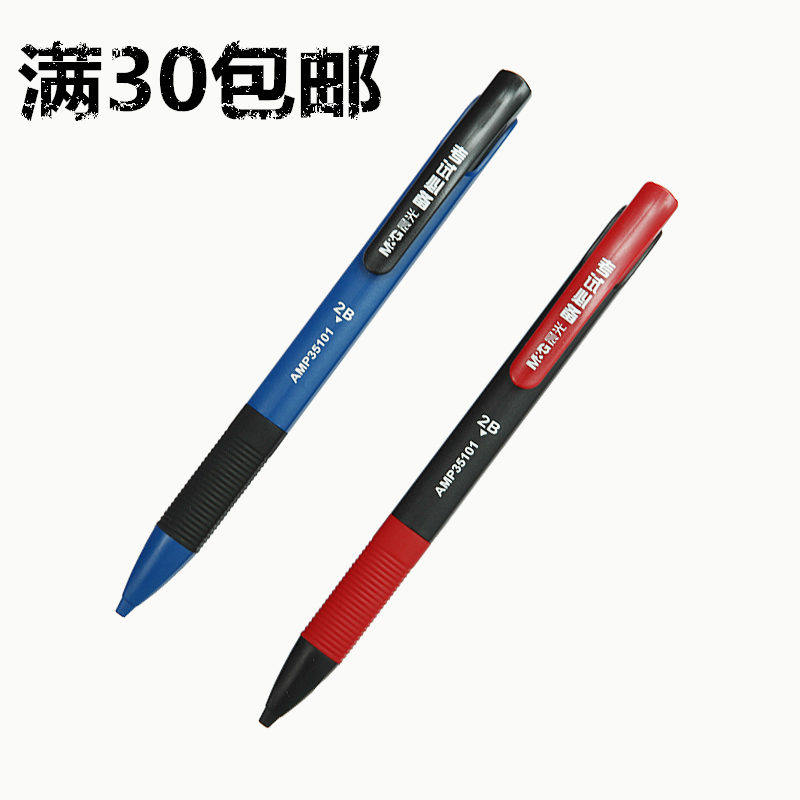Morning Light AMP35101 Exam Pencil Square 2B Pencil Flat Lead Coated Answer Sheet Computer Exam Pencil