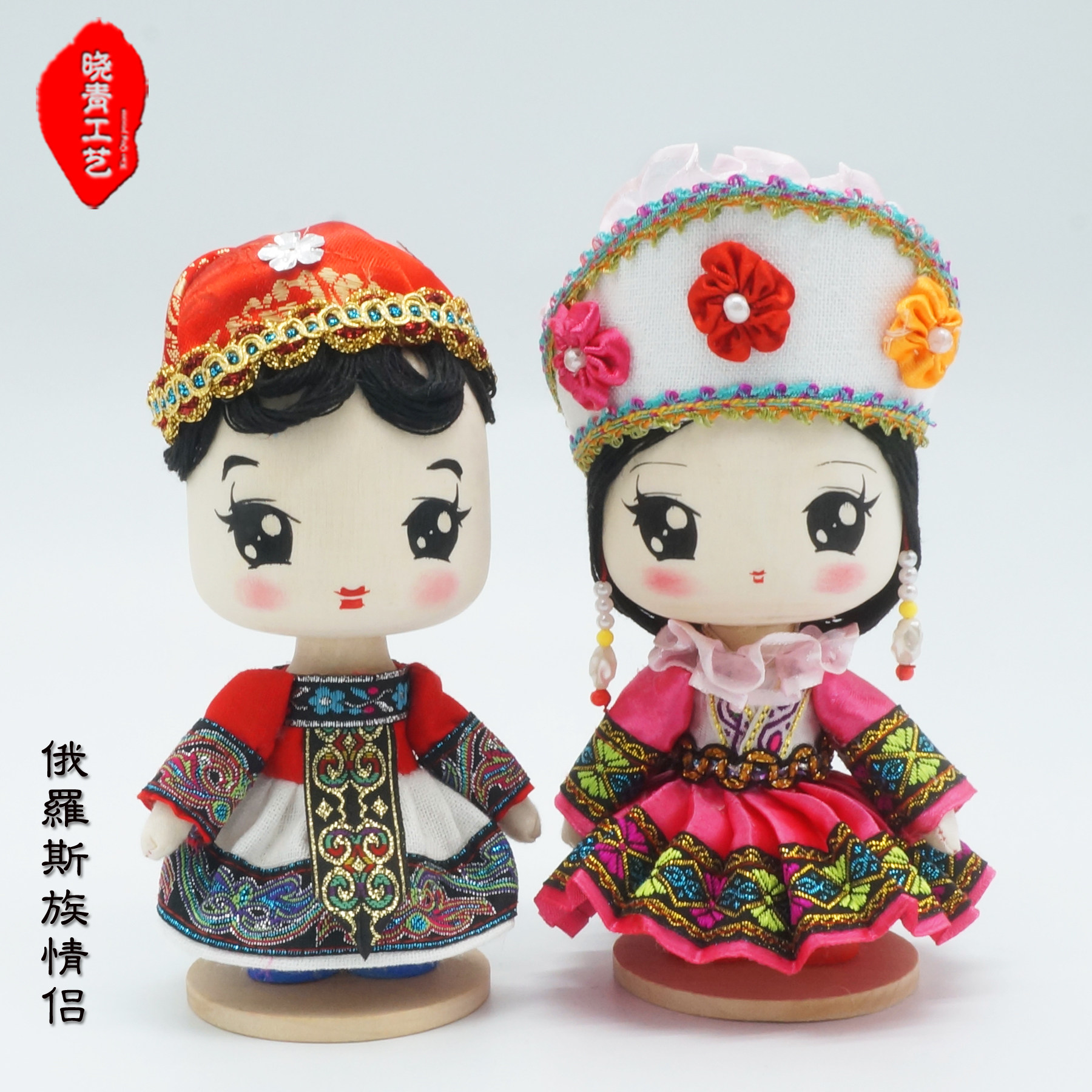 Xiaoqing Craft 17cmQ версия русских кукол ручной работы Синьцзянские куклы-марионетки для этнических меньшинств, рекомендуемые подарки