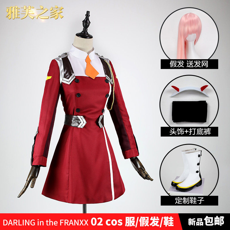 ДОРОГАЯ в костюме FRANXX 02 cos в полном комплекте
