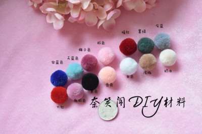taobao agent 20mm开司米毛球手工DIY绒球DIY饰品配件满包邮