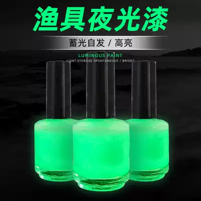 荧光发光粉 新人首单优惠推荐 21年6月 淘宝海外 荧光发光粉 新人首单优惠推荐 21年6月 淘宝海外