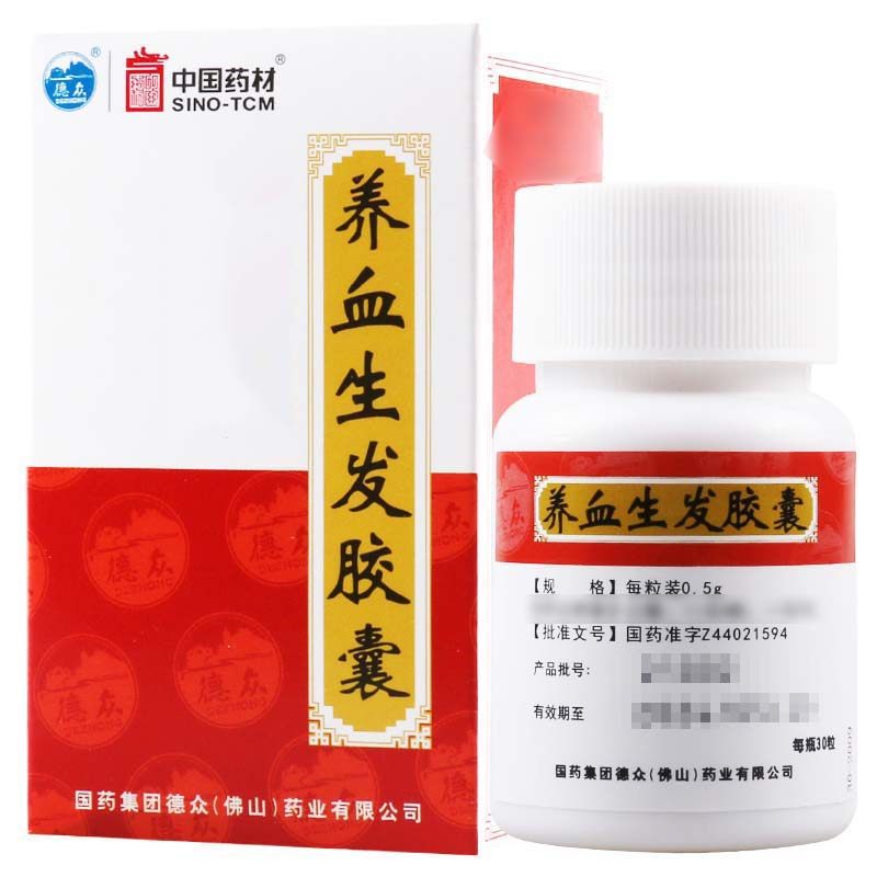 德众 养血生发胶囊 0.5g*30粒/盒