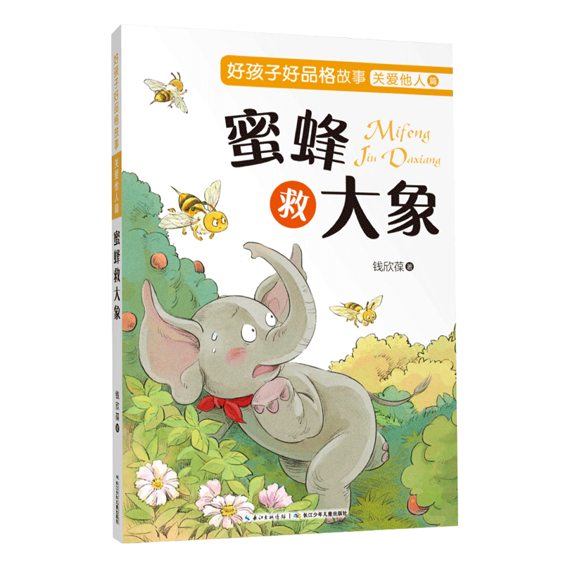 大象好 新人首单优惠推荐 21年6月 淘宝海外