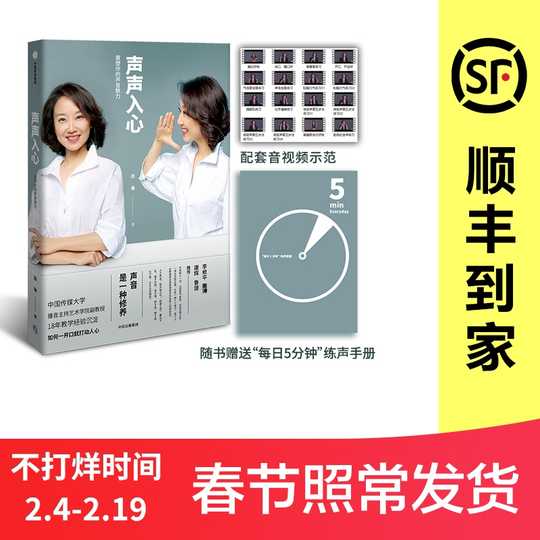 21 好听人气热卖榜推荐 淘宝海外