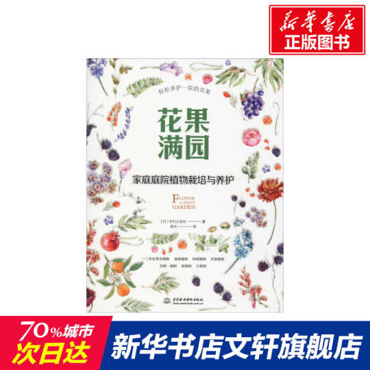 21 水栽培植物人气热卖榜推荐 淘宝海外