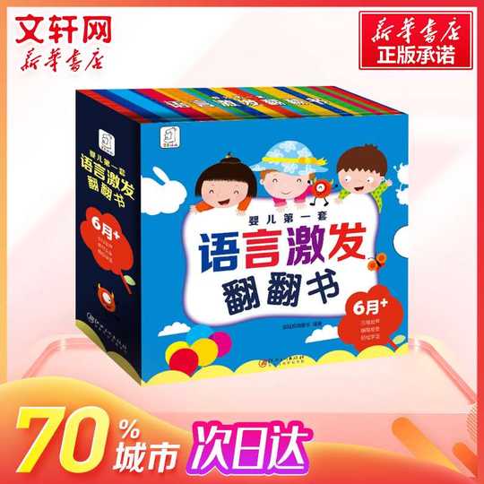 0岁教育教材下载 0岁教育教材推荐 0岁教育教材大全 意思 淘宝海外