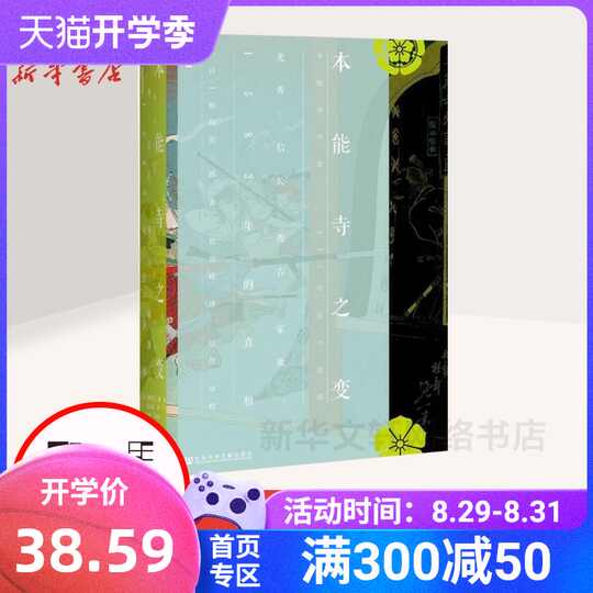 秀吉信長意思 秀吉信長下載 秀吉信長服飾 照片 淘寶海外
