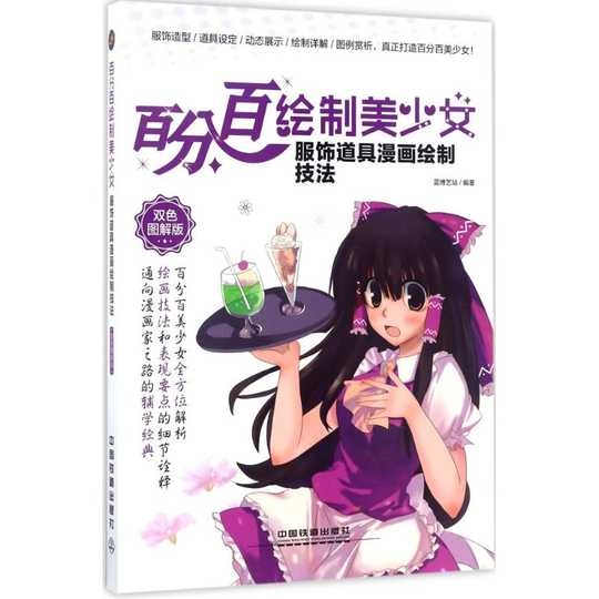 道具画新品 道具画价格 道具画包邮 品牌 淘宝海外
