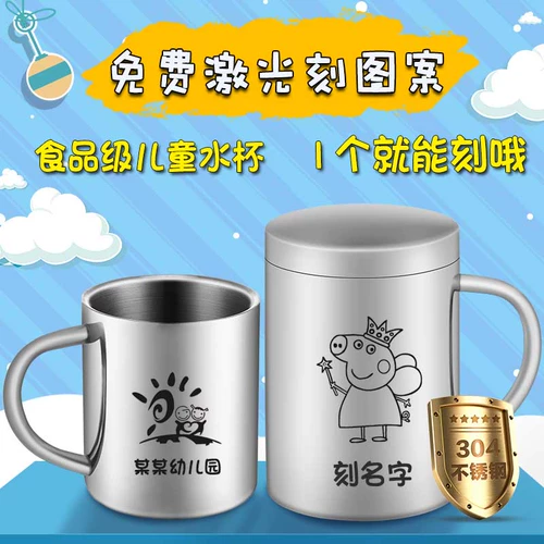 304 Двойной анти -масштаб детского сада из нержавеющей стали Детский