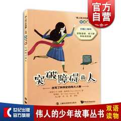 伟人英文 新人首单立减十元 21年10月 淘宝海外