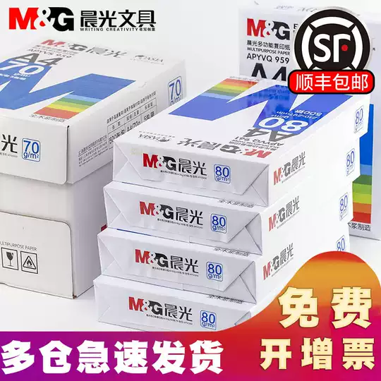 21 纸白纸人气热卖榜推荐 淘宝海外 21 纸白纸人气热卖榜推荐 淘宝海外