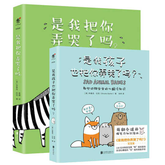 漫画家套装漫画 漫画家套装下载 漫画家套装推荐 意思 淘宝海外