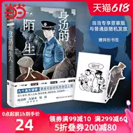 印章版 新人首单优惠推荐 21年6月 淘宝海外