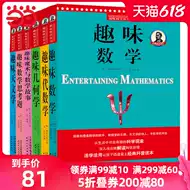 代数学 新人首单优惠推荐 21年6月 淘宝海外
