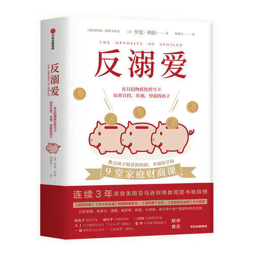 溺爱意思 溺爱协会 溺爱中心 香港 淘宝海外