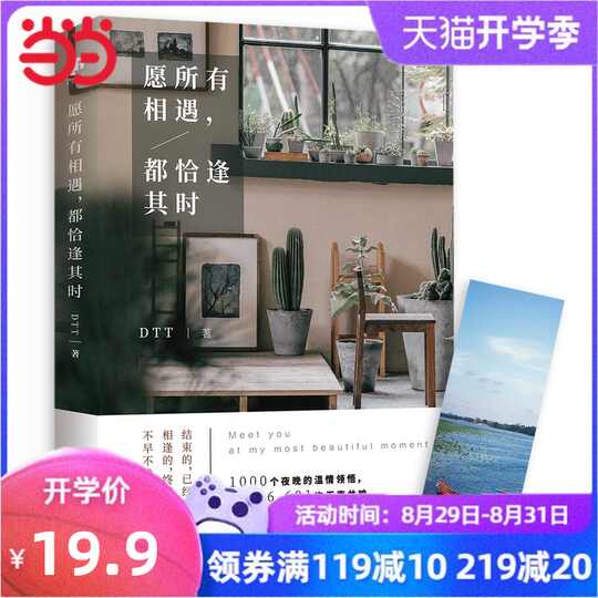 萦哪里买 萦下载 萦意思 用途 淘宝海外