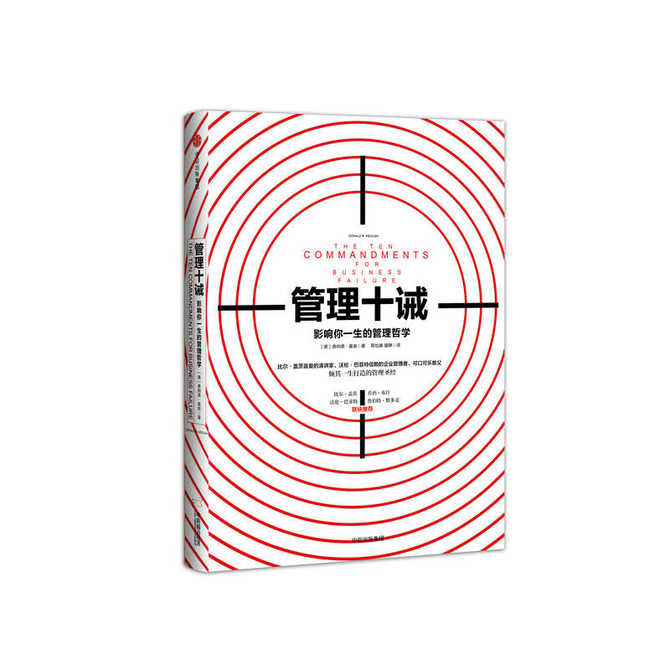 十诫 新人首单优惠推荐 21年3月 淘宝海外