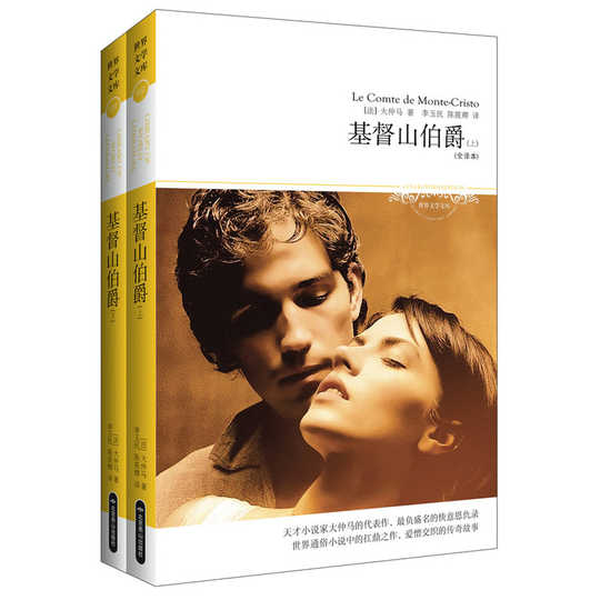 天才小说 新人首单优惠推荐 淘宝海外