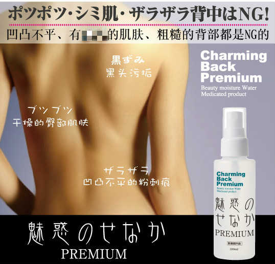 美肌衣推荐 美肌衣批发 美肌衣品牌 材质 淘宝海外