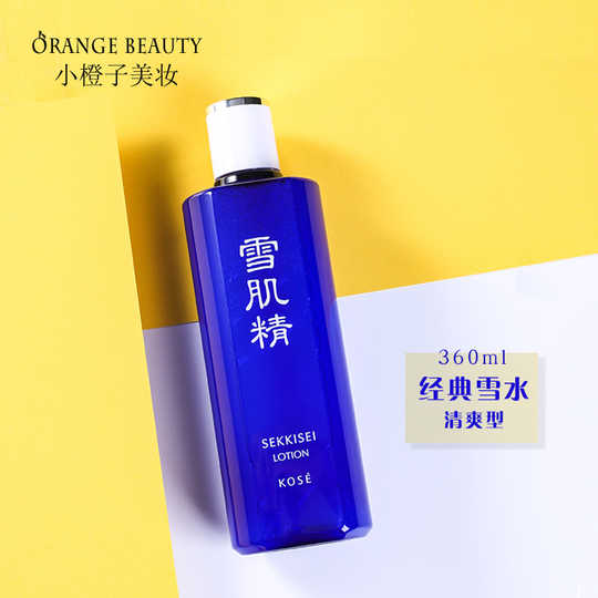 21 雪肌精保湿化妆水人气热卖榜推荐 淘宝海外