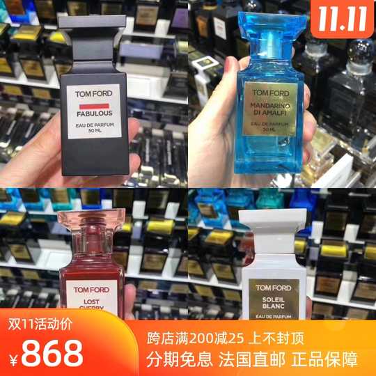 沉香香水女士双十一性价比高品牌选购推荐 淘宝海外