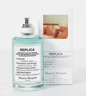 Mmm香水 新人首单优惠推荐 21年6月 淘宝海外