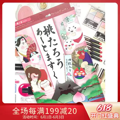 日本艺妓面膜 新人首单优惠推荐 21年6月 淘宝海外 日本艺妓面膜 新人首单优惠推荐 21年6月 淘宝海外
