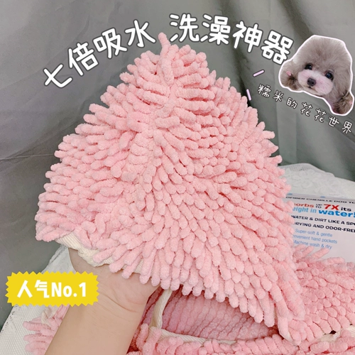 Super 7 раз водопоглощение полотенце по абсорбции