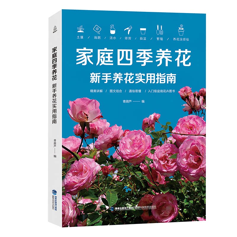 花语家价格 花语家哪里买 花语家工厂 批发 淘宝海外
