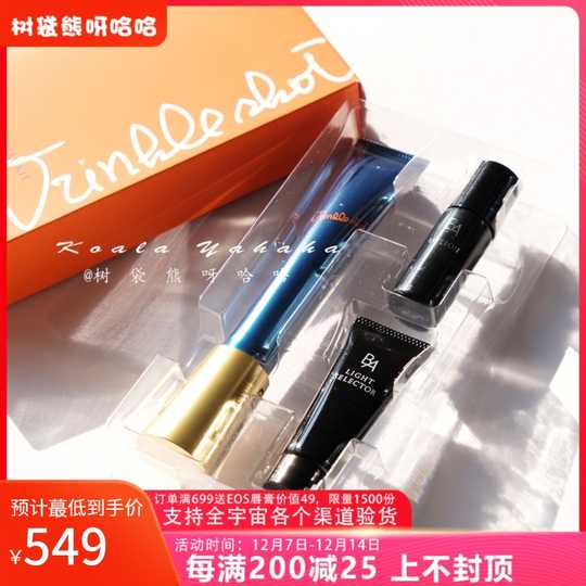Ba化妆水成分 Ba化妆水价格 Ba化妆水怎么用 好用吗 淘宝海外