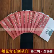 墓石 新人首单优惠推荐 21年6月 淘宝海外