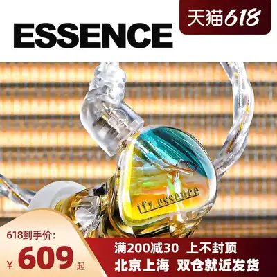 耳返监听耳机 新人首单优惠推荐 21年6月 淘宝海外