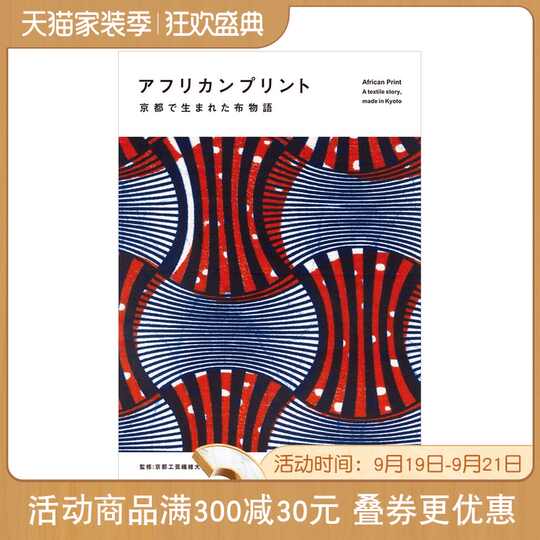 京都物语下载 京都物语推荐 京都物语意思 全集 淘宝海外