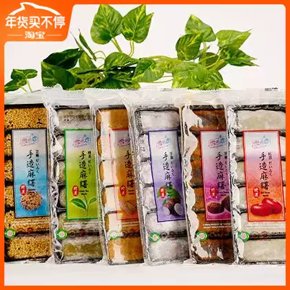 21 三叔公食品人气热卖榜推荐 淘宝海外