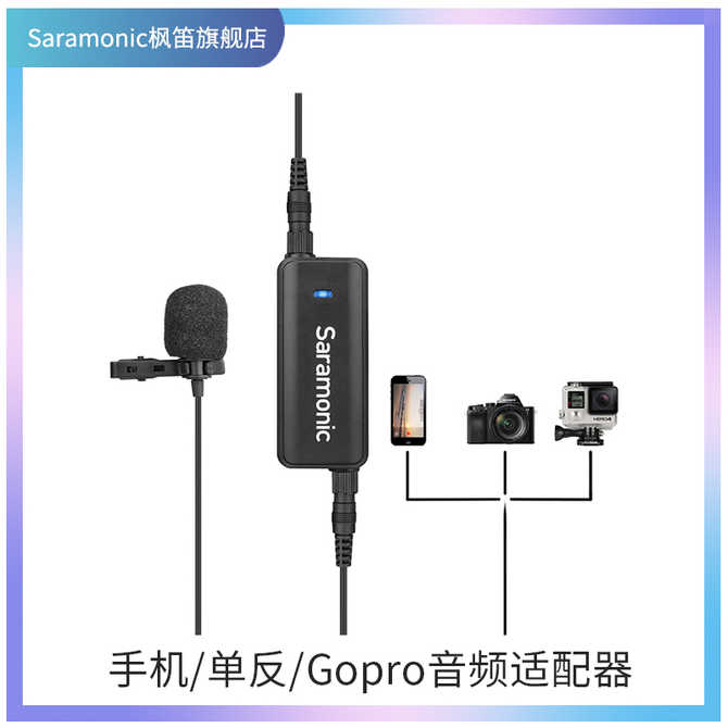 Gopro话筒 新人首单优惠推荐 21年4月 淘宝海外 Gopro话筒 新人首单优惠推荐 21年4月 淘宝海外