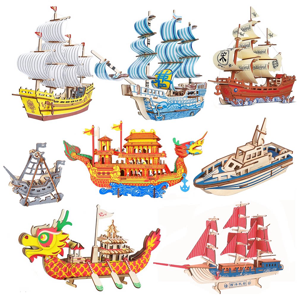 玩具船模型手拼 新人首单优惠推荐 21年6月 淘宝海外