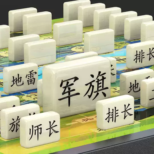 军棋四国 新人首单优惠推荐 淘宝海外 军棋四国 新人首单优惠推荐 淘宝海外