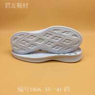 21 Eva鞋底材料人气热卖榜推荐 淘宝海外