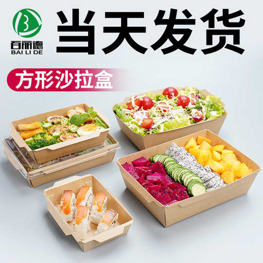 寿司纸批发 寿司纸食谱 寿司纸漫画 做法 淘宝海外