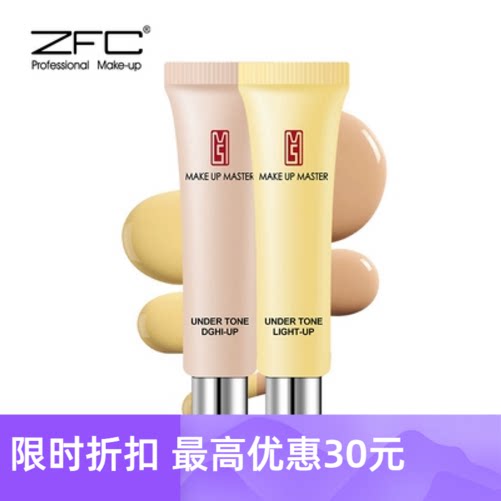 遮黑眼圈眼霜推荐 遮黑眼圈眼霜价格 遮黑眼圈眼霜好用吗 怎么样 淘宝海外