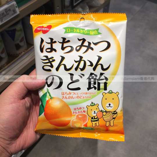 糖柑橘新品 糖柑橘价格 糖柑橘包邮 品牌 淘宝海外