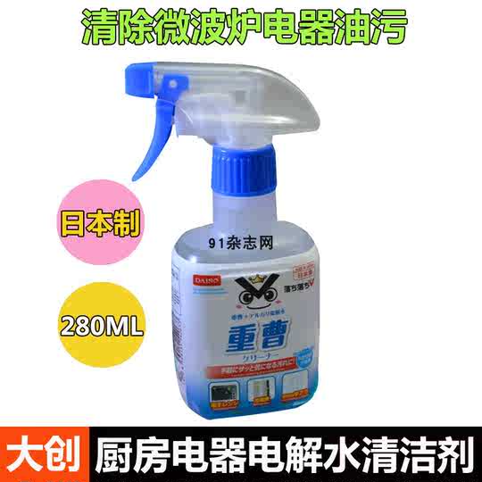重曹日本用法 重曹日本推荐 重曹日本价格 防晒 淘宝海外