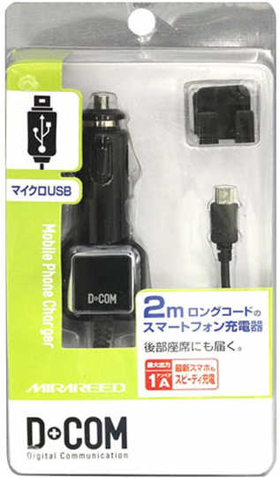 21 日本usb车充人气热卖榜推荐 淘宝海外