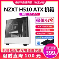 Nzxt水冷安装 Nzxt水冷推荐 Nzxt水冷温度 评测 淘宝海外