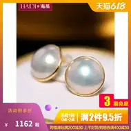 贝海珍珠教学 贝海珍珠价格 贝海珍珠功效 批发 淘宝海外